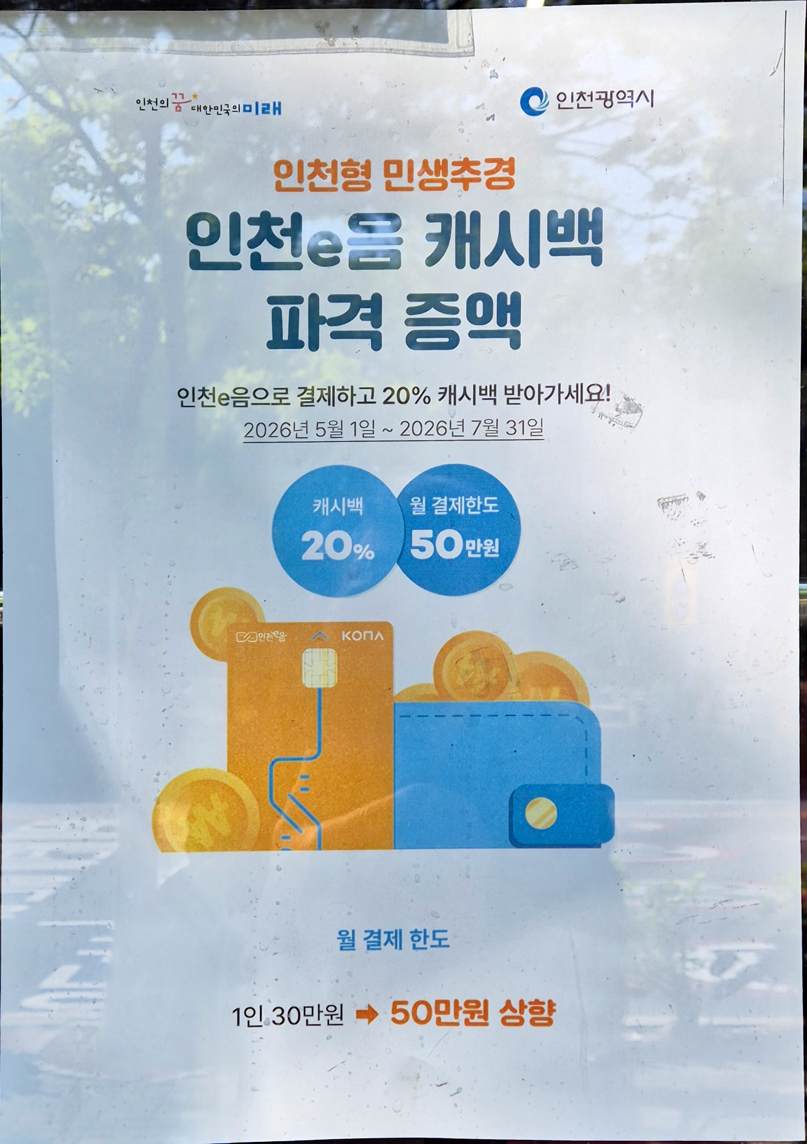 988736911_UV3ZpmEl_e206020ea00fa4c532443761f05627c4cbd41b24.jpg 이미지크게보기